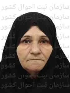 تصویر حلیمه زینتی