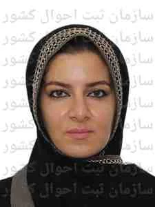 تصویر الهام رضائی زاده
