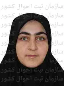 تصویر افسانه خیاطی گوی آقاج
