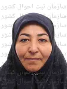 تصویر حکیمه یزدانی جیران سفلی