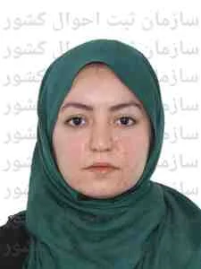 تصویر نسیبه یوسفی