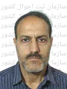 تصویر سعید نوفلاح
