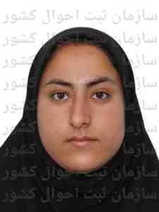 تصویر نادیا شمس الدینی