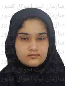 تصویر سروناز شاهانی