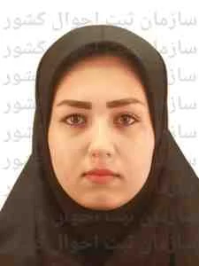 تصویر نیلوفر عباس زاده