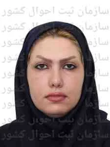 تصویر مریم متین