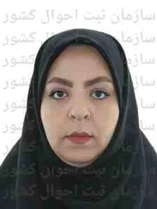 تصویر سمانه ذاکری