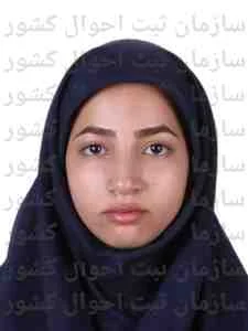 تصویر مریم احمدآبادی
