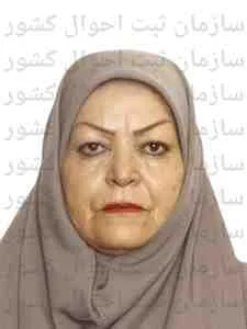 تصویر سکینه موحشی