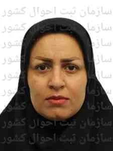 تصویر رعنا حیاتی گله زن اقری