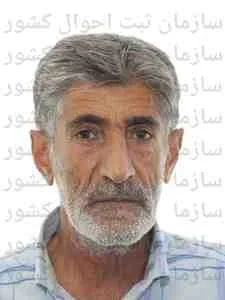 تصویر علی بستانوئی