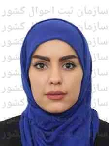 تصویر مریم نوازنده