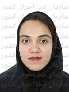 تصویر شیما کارمند