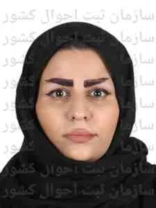 تصویر فاطمه نهاوندی