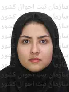 تصویر سولماز جمعدار