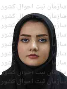 تصویر زینب دستگیرصومعه دل
