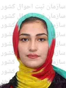 تصویر خدیجه صیادفردشبانکاره