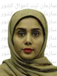 تصویر زینب نداف زاده