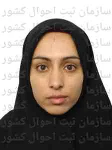تصویر نفیسه مزارعباسی