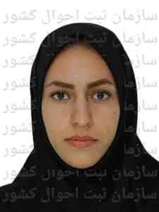 تصویر پریسا کریمی