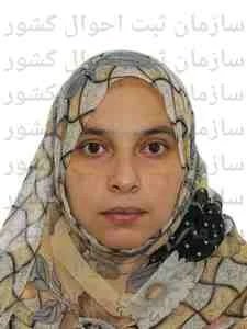تصویر صدیقه خرم دل