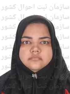 تصویر مریم سادات سلامت