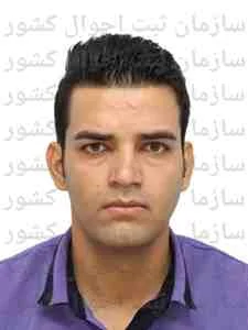 تصویر مهندسین شارستان هنر ایساتیس