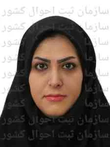 تصویر نجمه معینی