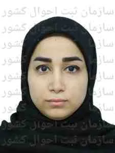 تصویر کیمیا آهنی مقدم