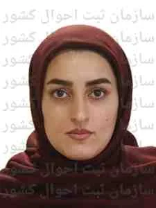 تصویر سیده فرزانه شیخ جلیلی