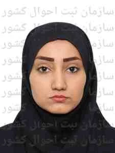 تصویر سیده کبری قریشی