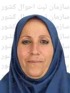 تصویر نسرین اسفندیاری