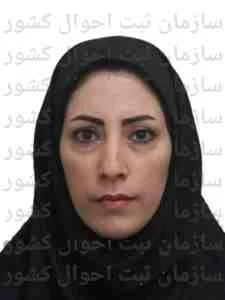 تصویر مینا صالحی