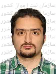 تصویر آرمین تدین