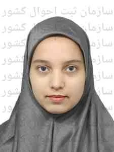 تصویر درنا صلاحی