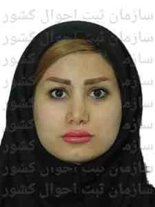 تصویر هاله چراغی ده دزی