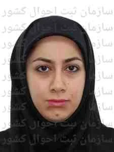 تصویر محدثه حسین پورگیلده