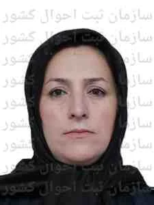 تصویر رفیقه علی محمدی