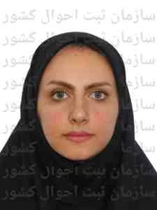 تصویر زینب علی کرم پور