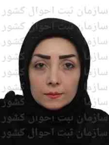 تصویر ندا حسینی بیگجوانی