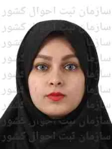 تصویر مهناز نادری نعمتیه