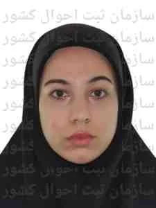 تصویر یاسمن یوسفی رسا