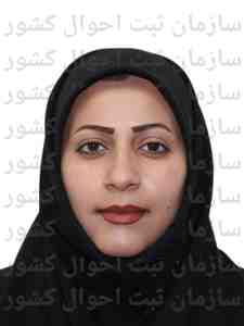 تصویر حدیثه صلاحی