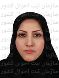 تصویر فرزانه فتحی