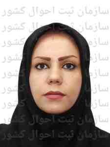 تصویر سمیه محمدشاهی