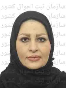 تصویر نازیلا حاجی رحیمی کلهرودی