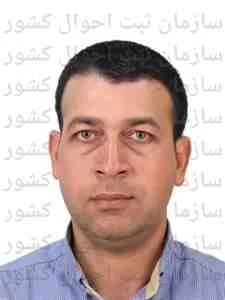 تصویر یدالله اصفهانی