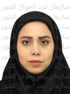 تصویر آناهیتا هاتف جلیل
