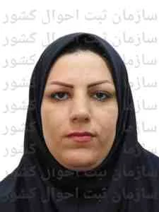 تصویر آسیه سلامت