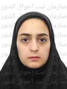 تصویر عالیه جوانرأی